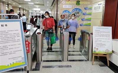 Zhejiang Cancer Hospital, Kina